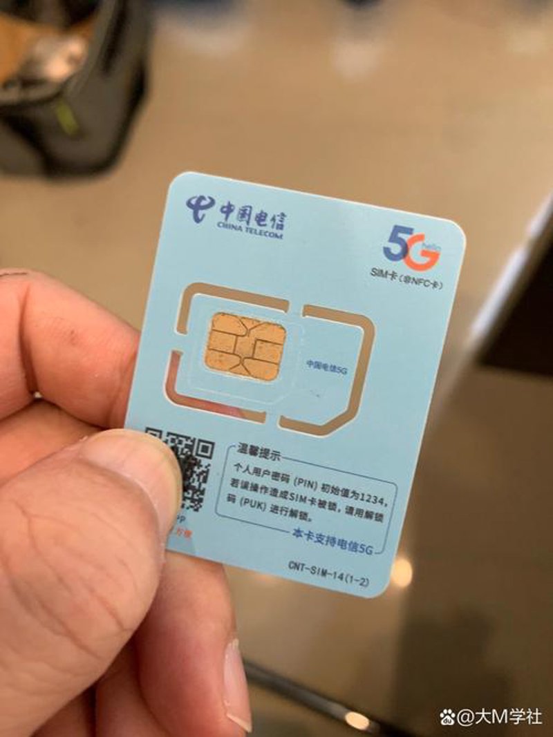 手机以旧换新